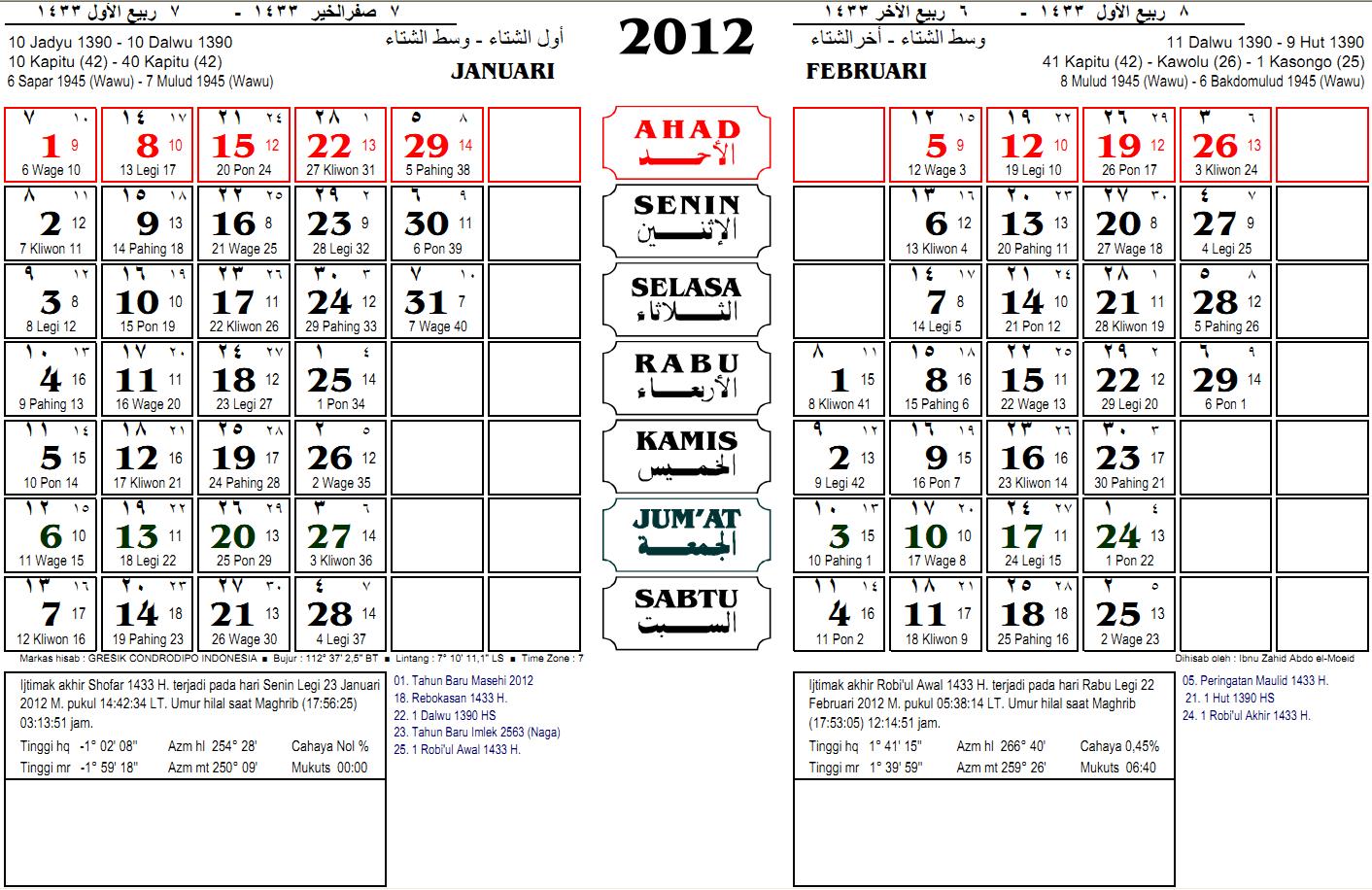 Download Kalender 2012 | Tutorial Seru