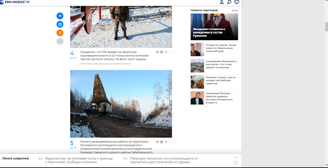 Площадка не пригодна для стройки как пишется bandicam%2B2021 04 29%2B15 52 56 545