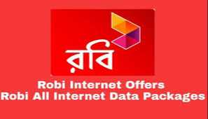 রবি সিমের দারুণ ইন্টারনেট অফার রবি সিমের দারুণ ইন্টারনেট অফার