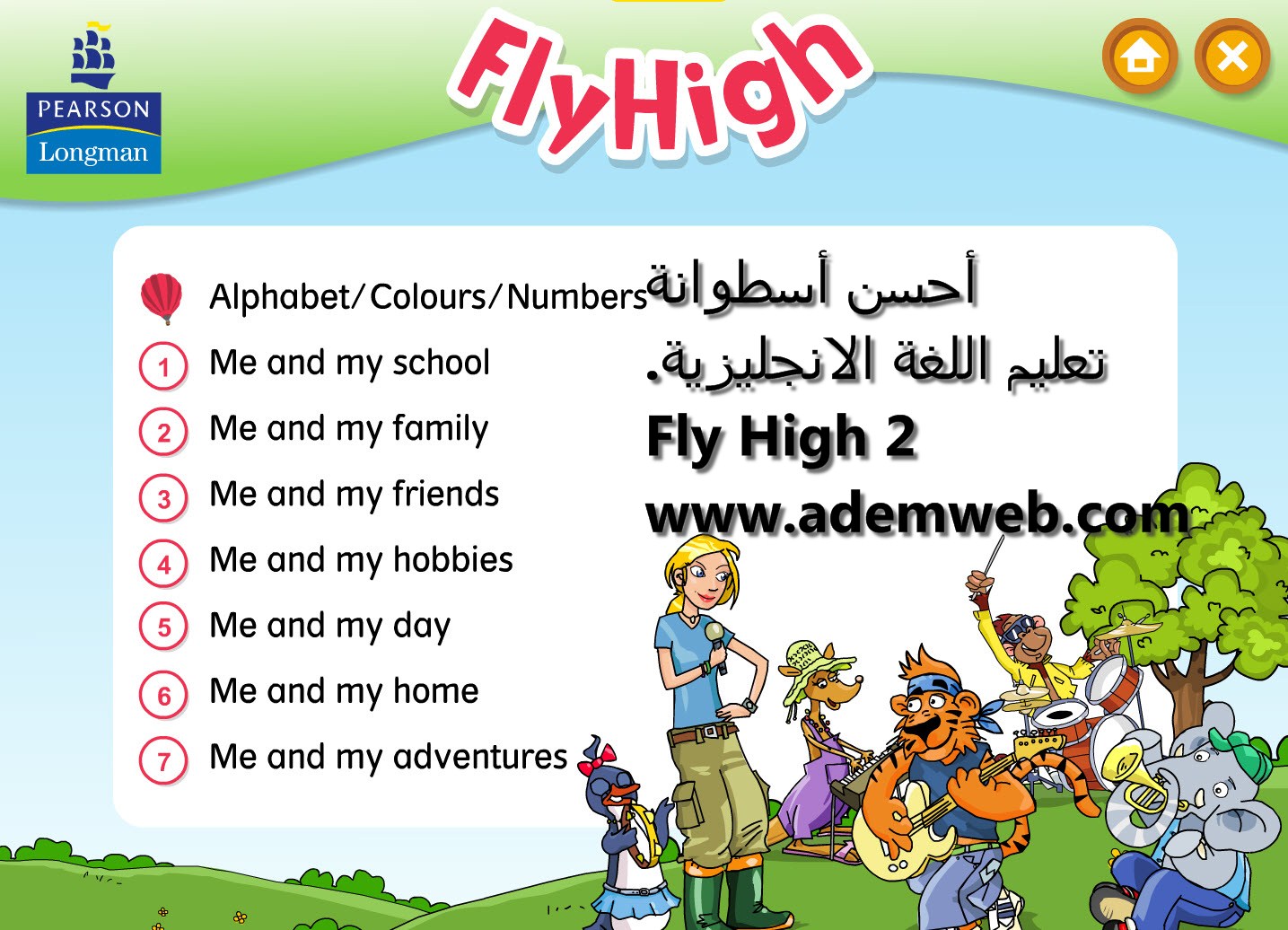 Герои учебника Fly High 2. Предлоги Fly High 2. Alphabet Fly High 2.