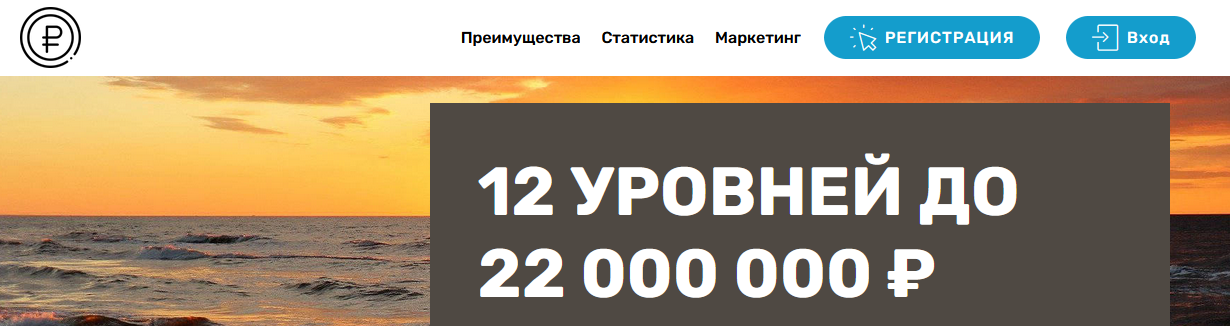Мошеннический сайт 3rub.pw – Отзывы, развод, платит или лохотрон? Информация Мошеннический сайт 3rub.pw – Отзывы, развод, платит или лохотрон? Информация