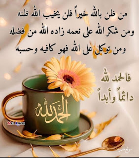 صور جميلة, صور جميلة للفيس بوك, صور فيسبوك, صور