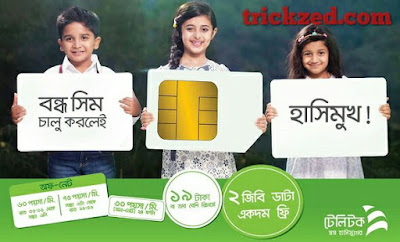 Teletalk bondho sim offer 2GB internet on 19 Tk recharge 