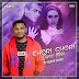 CHORI CHORI SAPNO MAIN (REMIX) - DJ MUHIN
