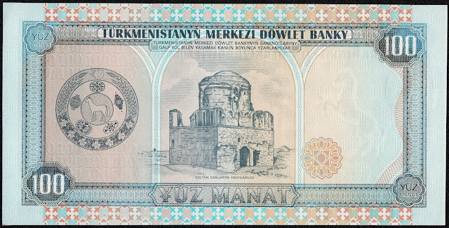 Turkmenistan Currency 100 Manat banknote 1995 Sultan Sandzhar Mausoleum in Merv