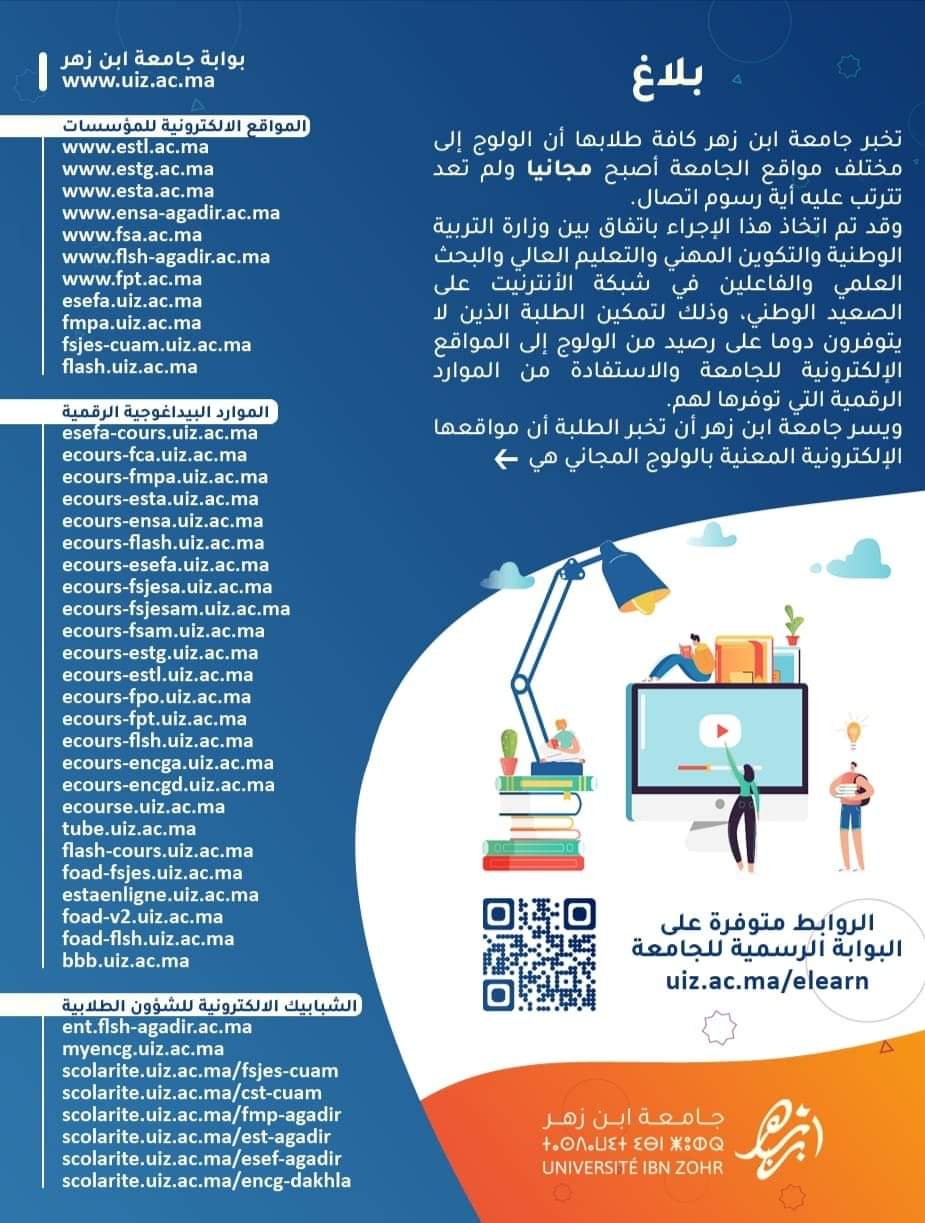 الشؤون الإسلامية تنظم محاضرات أسبوعية عن بعد بجازان صحيفة صوت جازان الإلكترونية