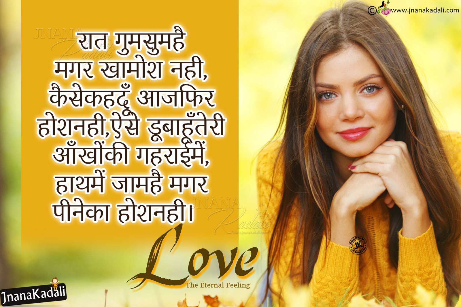 Heart touching Love quotes shayari Thoughts in Hindi with Heart ...