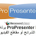 ProPresenter Pro 7-2 برنامج إنشاء الشرائح أو مقاطع الفيديو بشكل حيوي ProPresenter Pro 7-2 برنامج إنشاء الشرائح أو مقاطع الفيديو بشكل حيوي