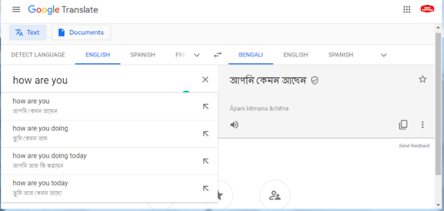 English To Bengali translation