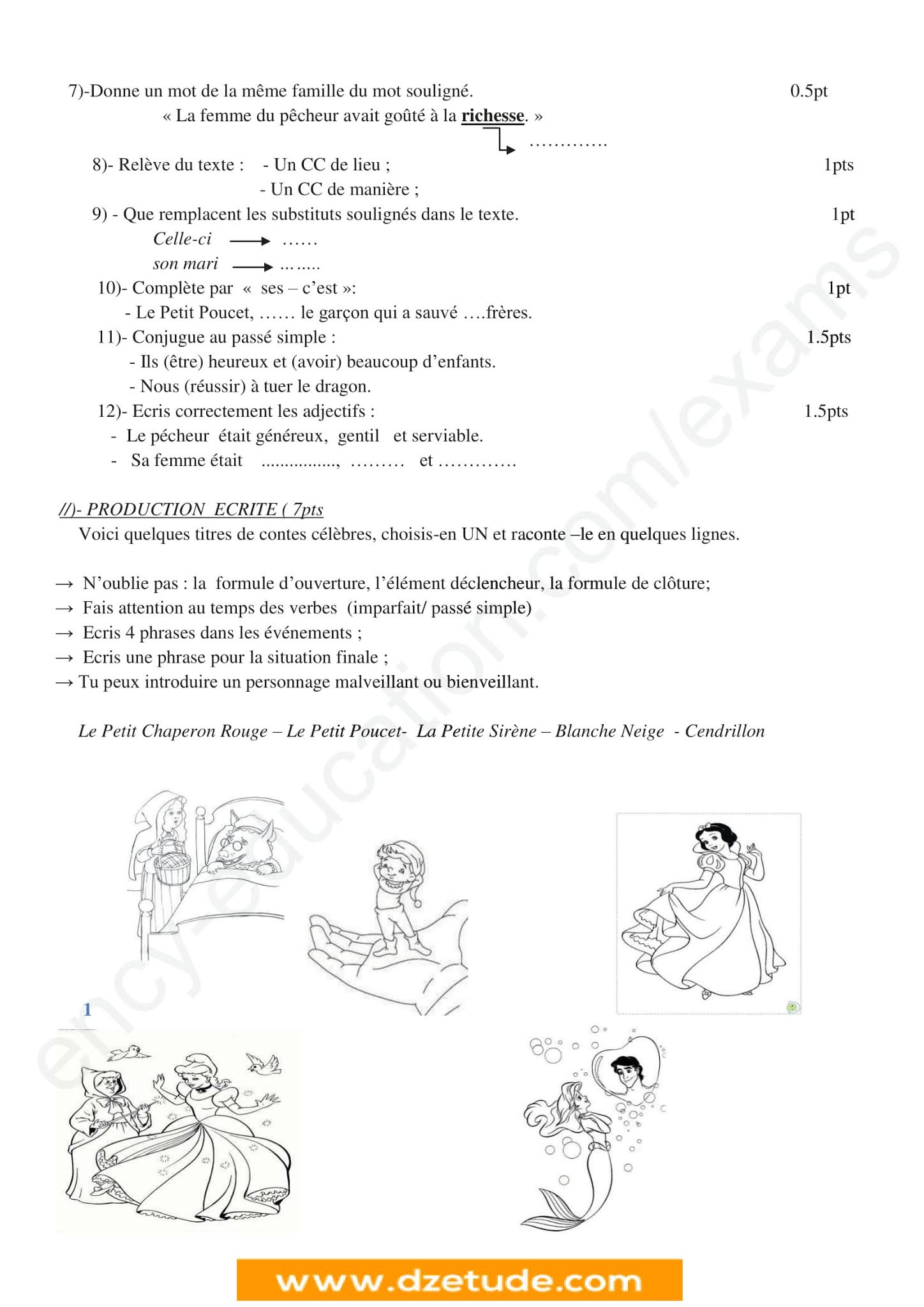 إختبار اللغة الفرنسية الفصل الأول للسنة الثانية متوسط - الجيل الثاني نموذج 3