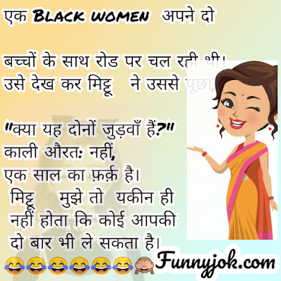 non veg jokes non veg jokes, non veg jokes in hindi, नॉन वेज जोक्स