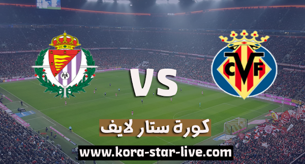 مشاهدة مباراة فياريال وبلد الوليد بث مباشر رابط كورة ستار 02-11-2020 في الدوري الاسباني