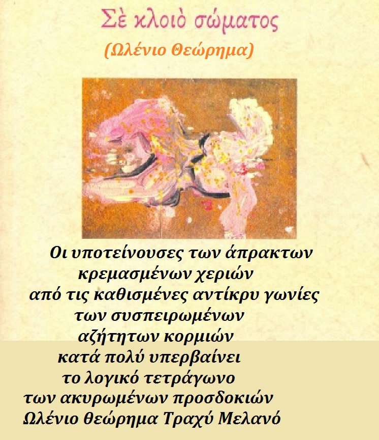 dating με το Internet τιπς