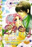 การ์ตูน, การ์ตูนออนไลน์, ขายการ์ตูนออนไลน์, อ่านการ์ตูนออนไลน์, อ่านการ์ตูนญี่ปุ่น, อ่านการ์ตูนฟรี, การ์ตูนผู้หญิง, อ่านหนังสือการ์ตูนฟรี, อ่านการ์ตูนหมึกจีน, อ่านการ์ตูนนิยาย, อ่านการ์ตูนโรแมนติก, การ์ตูนรัก, การ์ตูนนิยายโรแมนติก ,http://cartoondee.lnwshop.com/category, การ์ตูน Lady เล่ม 60 การ์ตูน, การ์ตูนออนไลน์, ขายการ์ตูนออนไลน์, อ่านการ์ตูนออนไลน์, อ่านการ์ตูนญี่ปุ่น, อ่านการ์ตูนฟรี, การ์ตูนผู้หญิง, อ่านหนังสือการ์ตูนฟรี, อ่านการ์ตูนหมึกจีน, อ่านการ์ตูนนิยาย, อ่านการ์ตูนโรแมนติก, การ์ตูนรัก, การ์ตูนนิยายโรแมนติก ,http://cartoondee.lnwshop.com/category, การ์ตูน Lady เล่ม 60