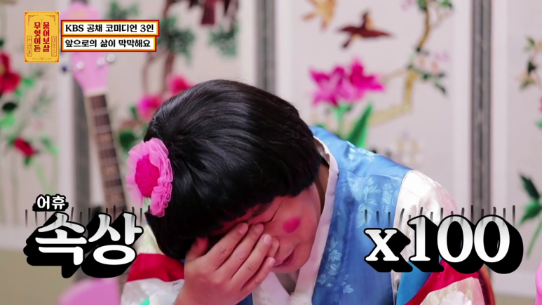 어제자 일자리 잃은 후배들에게 진심어린 조언해준 이수근 | 인스티즈