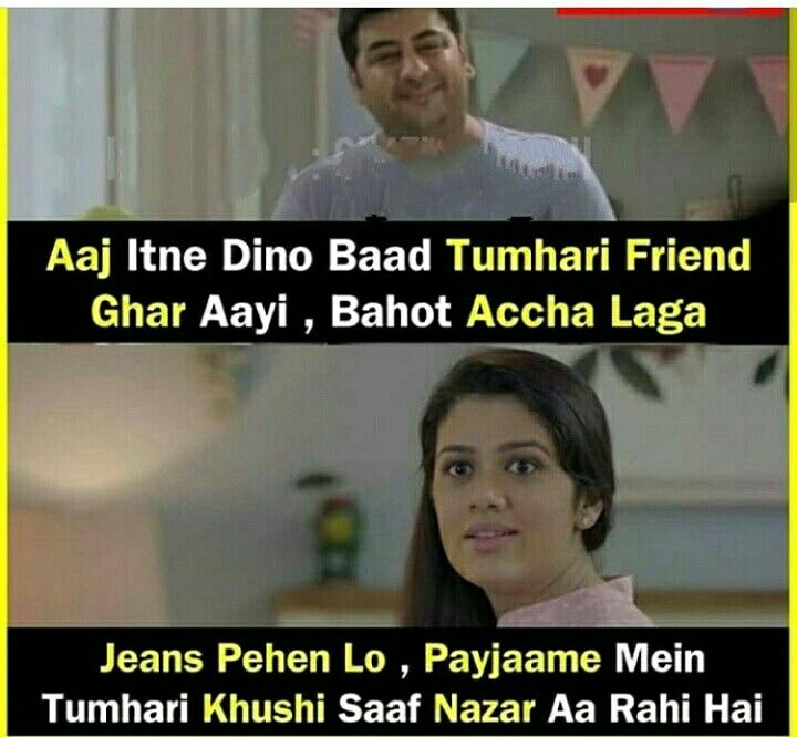 Best Funny Popular Memes In Hindi बेस्ट फनी पॉपुलर मीम्स हिंदी में ,  Bollywood Stars Memes In Hindi , - Hindi Sms Funny Jokes Shayari & Love  Quotes