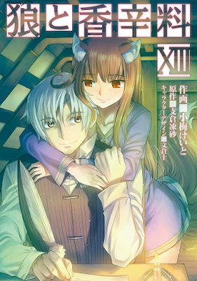 狼と香辛料 第01-13巻 [Ookami to Koushinryou vol 01-13] rar free download updated daily