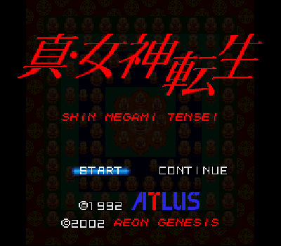 Shin Megami Tensei - Título RPG