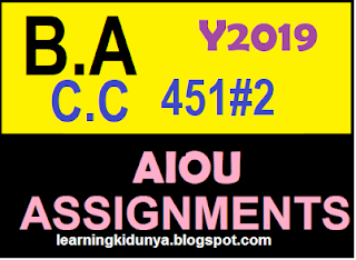 Solved assignment of aiou image