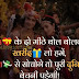 New Radha Krishna Status Images in Hindi 2020