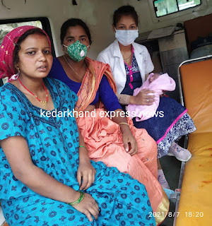 पौड़ी के जंगलों में, चमोली की महिला की, रूद्रप्रयाग की प्रेरणा ने करवाई सुरक्षित डिलीवरी
