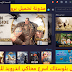 تحميل برنامج بلوستاك 2021 للكمبيوتر bluestacks عربي اخر تحديث تحميل برنامج بلوستاك 2021 للكمبيوتر bluestacks عربي اخر تحديث