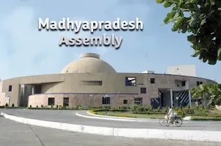 मध्य प्रदेश विधान सभा सीट