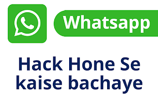 Whatsapp Ko Hack Hone Se Kaise Bachaye - 10 Best Secuirty Tips