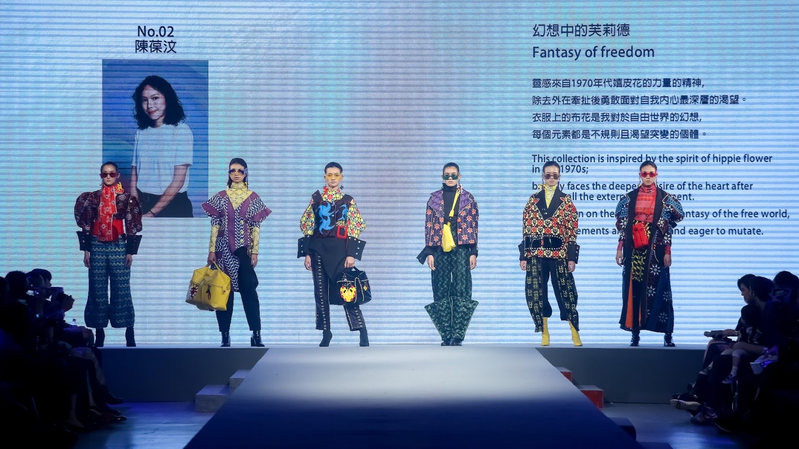 Fashion Studio Magazine: FASHION EVENTS - TAIWAN