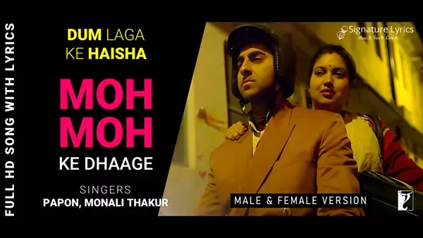 Moh Moh Ke Dhaage (Male) Lyrics - Papon / Moh Moh Ke Dhaage (Female) Lyrics - Monali Thakur