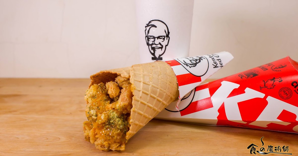 [食記] KFC 3萬支數量限定「雞米花甜筒」