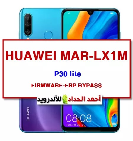 HUAWEI MAR-LX1M P30 lite ROM WITH FRP BYPASS