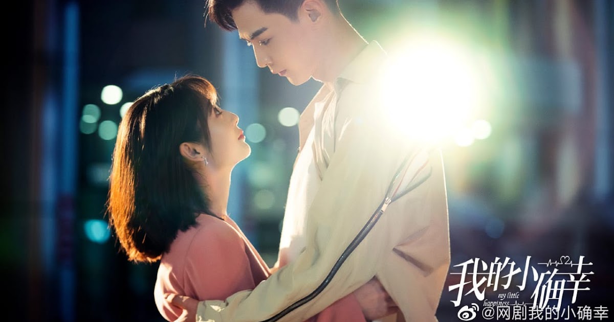 Моё маленькое счастье дорама актеры. Маленькое счастье дорамы. Китайская дорама моё маленькое счастье. Моё маленькое счастье дорама китай. Моё маленькое счастье dorama.