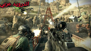 تحميل لعبة Call of duty Mobile كول اوف ديوتي موبايل مهكره لجميع اجهزة الاندرويد وهواوي وايفون جديد 2020