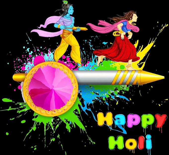 Holi Images