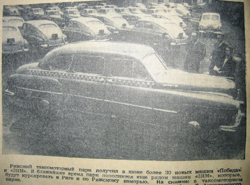 Расширение таксомоторного парка повышение. Московское такси в 1952 году. Авто зим ГАЗ 12. Автомобиль победа эксплуатация зимой. Таксомоторный парк 1 СССР.