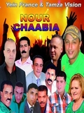 Compilation Nour Chaabia 2017