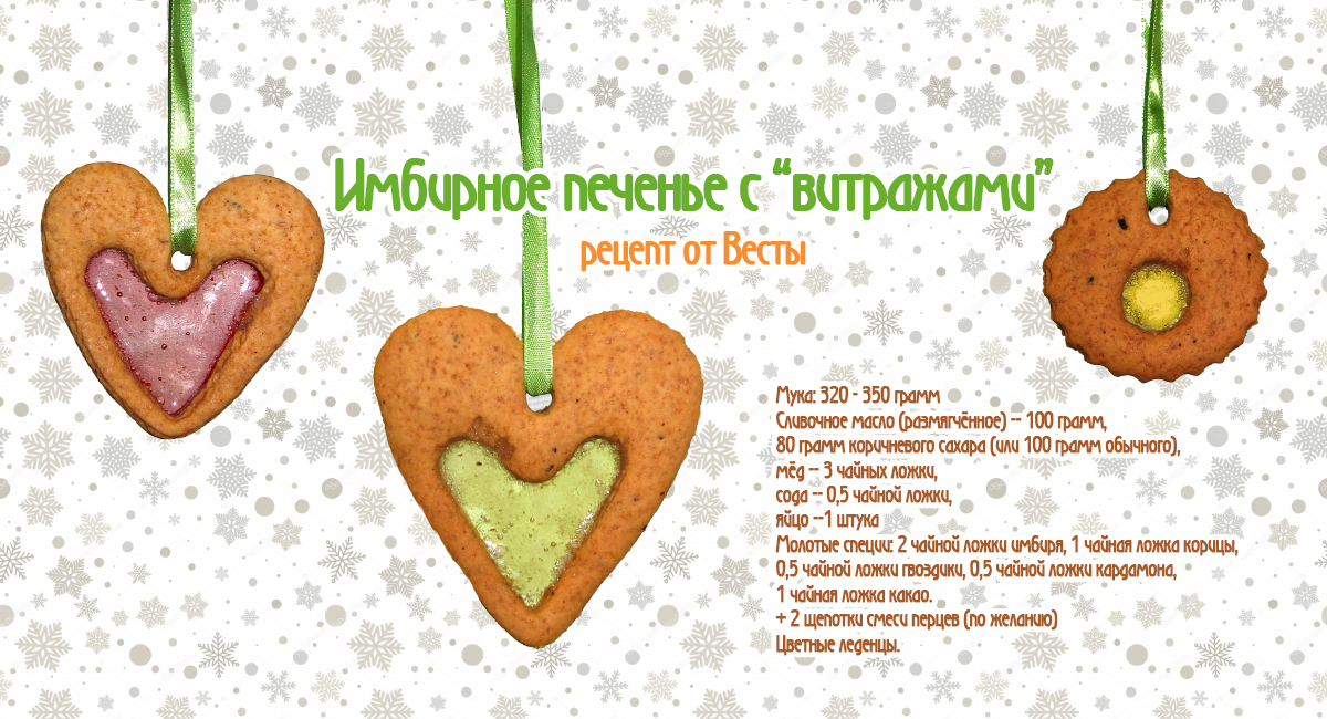 имбирное печенье рецепт едим дома. имбирное печенье рецепт едим дома. имбирные пряники с медом и корицей. имбирное печенье. пряники новогодние рецепт.