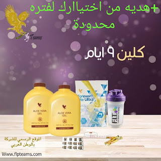 كلين 9 الثلاث مجموعات كلين 9