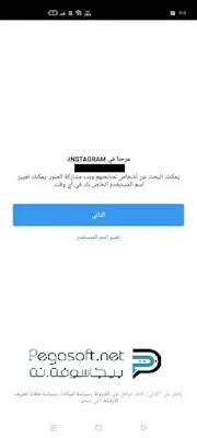 تنزيل انستقرام جي بي للجوال تنزيل انستقرام جي بي للجوال