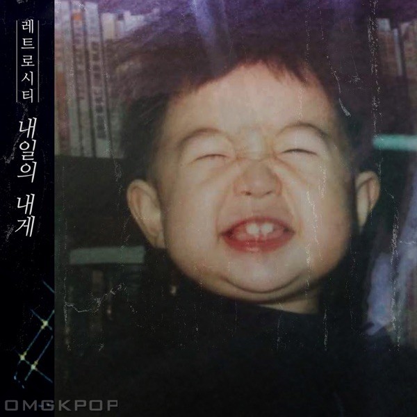 RETRO CITY – To Me Tomorrow (feat. Day-D) – Single