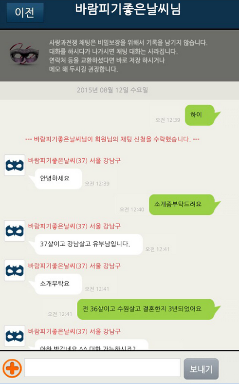 업소 추천 12 페이지 | SFKorean.com 업소 추천 12 페이지 | Sfkorean.Com