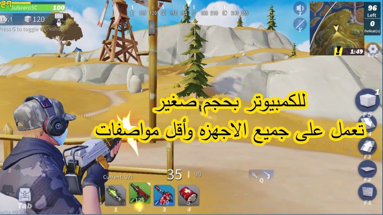 تنزيل لعبه Creative Destruction مهكرة من ميديا فاير للأندرويد و ايفون و كمبيوتر مجانا 2021