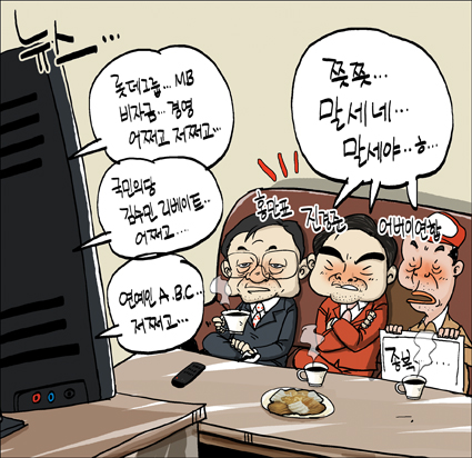 연예인스캔들로 묻히고 있는 이슈들.. | 인스티즈