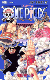 ワンピース コミックス 第40巻 表紙 | 尾田栄一郎(Oda Eiichiro) | ONE PIECE Volumes