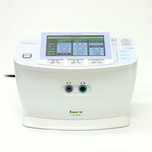 Mesin Terapi Elektrik Electrostatic Therapy Electric Field Therapy Device From Korea & Japan