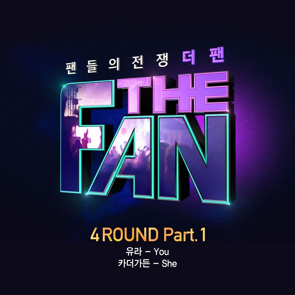 Various Artists – The Fan 4ROUND Part.1