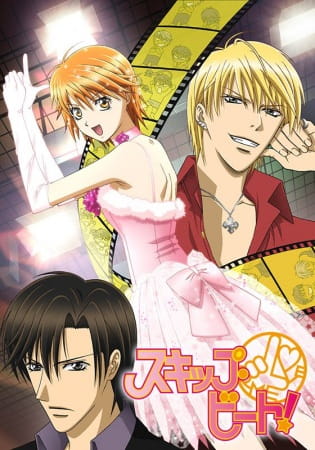 Get Skip Beat Batch Subtitle Indonesia Anime Bd Indo For Android Get Wallpaper Skip Beat Batch Subtitle Indonesia Anime Bd Indo For iPhone Free