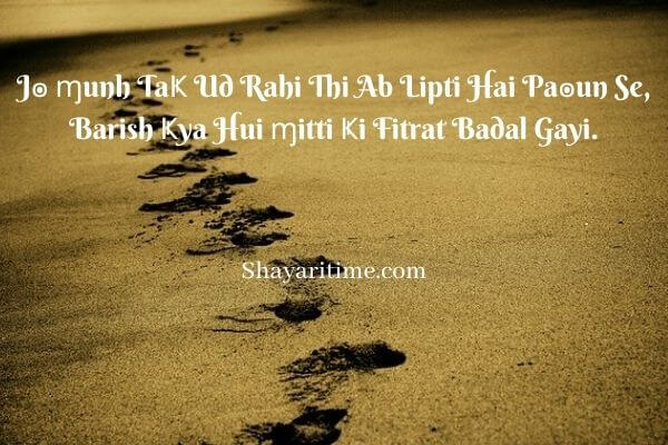 2 line shayari