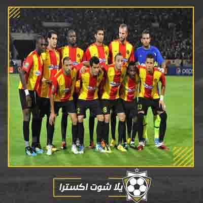 مباشر مباراة الترجي وحمام الأنف مشاهدة مباراة الترجي وحمام الأنف
